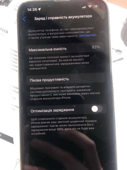 IPhone 13 pro 128 gb Gold айфон 13 про 128 гб