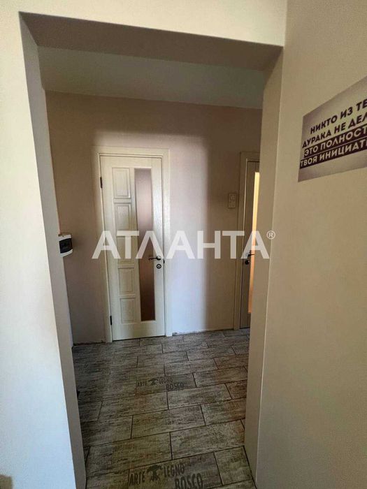 2-комн. пр. Добровольського (Князя Владимира Великого)/Затонского