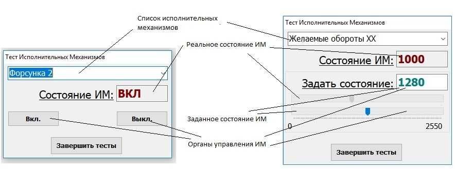 Диагностический Мультисканер Укрскан K-Line аналог Сканматик 2