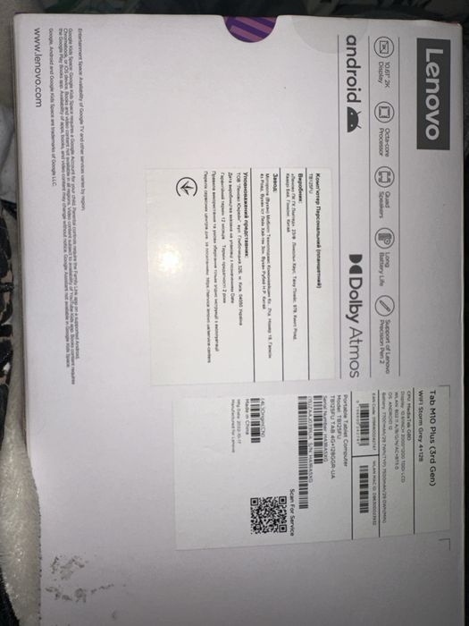 Планшет Леново (ідеал)