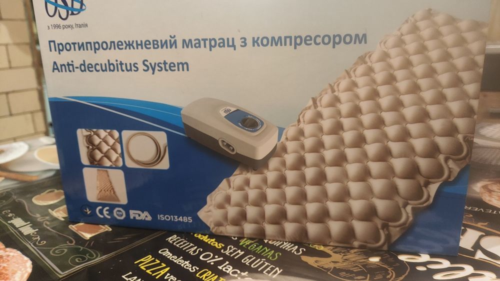 Протипролежневий матрац з компресором