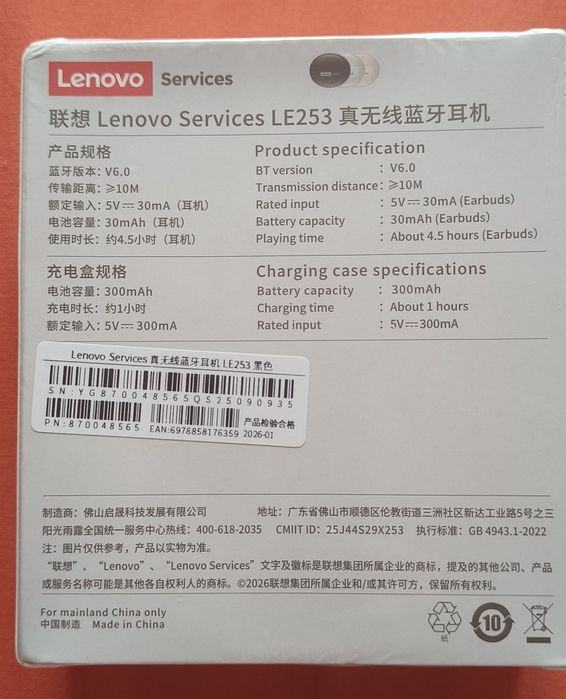 Lenovo Services 253 ANC I ENC Bluetooth V6.0 [Czarne]