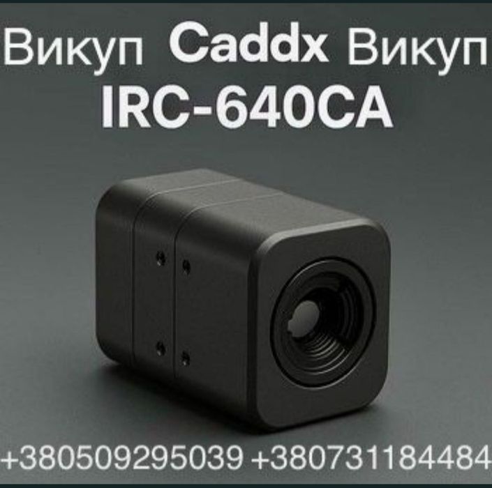 Беру саме те що на фото якщо точніше (мавіки 3т,