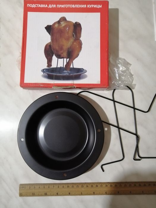 Новая Подставка металлическая для приготовления курицы в духовке