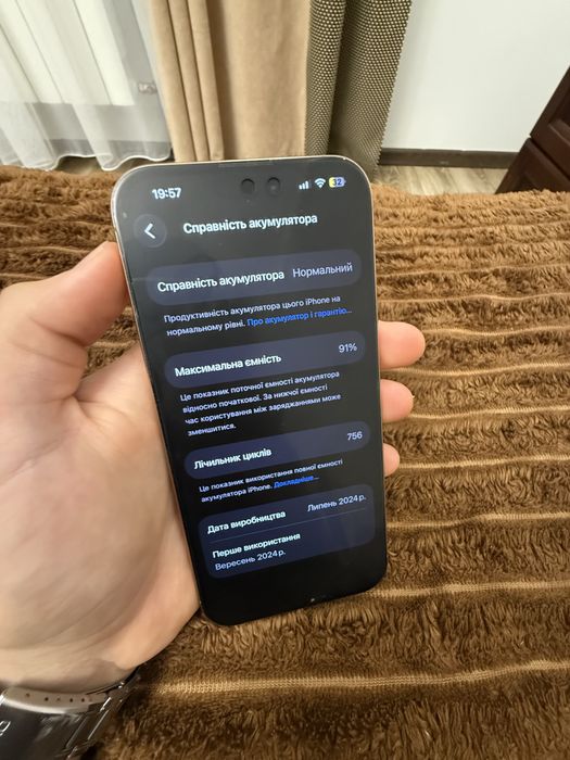 Iphone 16 pro max 256 gb