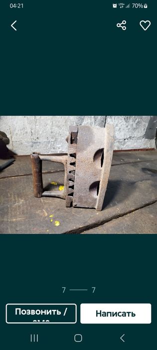 Продам утюг на углях