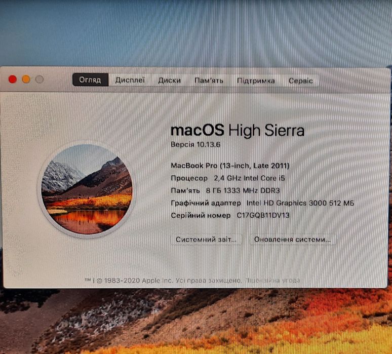 MacBook Pro 13" (Late 2011)