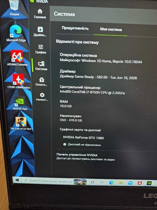 Lenovo Legion Y530/ GTX 1060