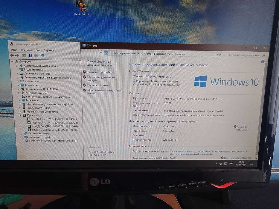 Эксклюзив! Игровой комплект i3-3240/8GB 1600MHz DDR3 Гарантия!