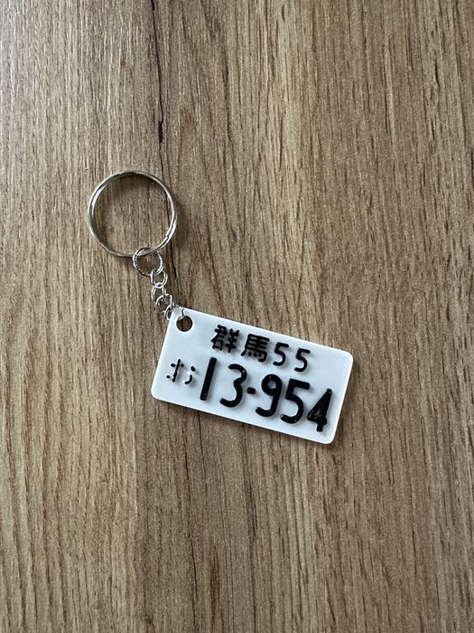 Brelok Suicideboys The Last of Us Initial D