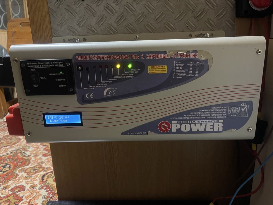 Продам Інвертор Q-Power QPC + 3024GE