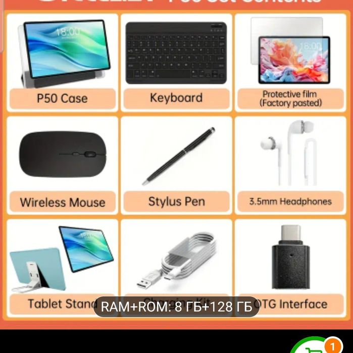 Планшет Teclast P50 8Г/128Г, модель 2025, Android 15, LTE, 2 sim