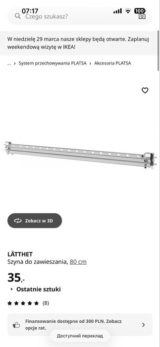 Направляючі до підвісноі системи IKEA LÄTTHET 003.311.99
