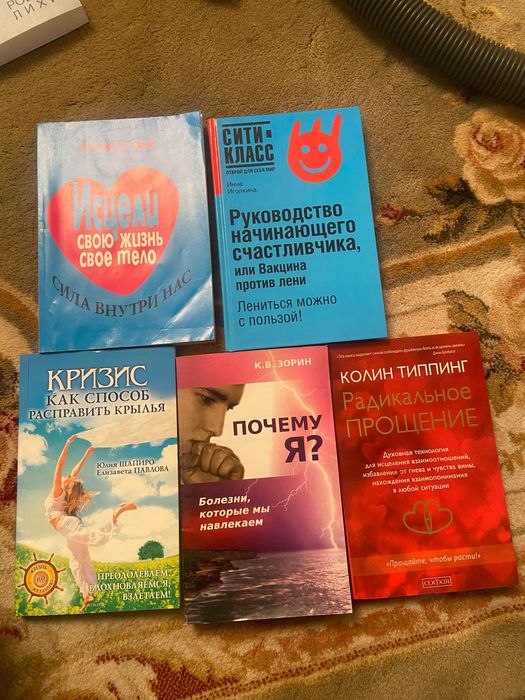 Разные книги для дома