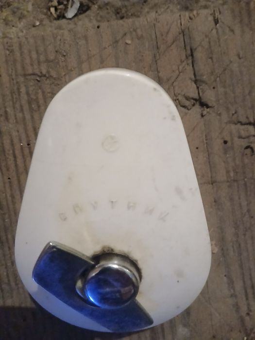 механическая бритва Спутник