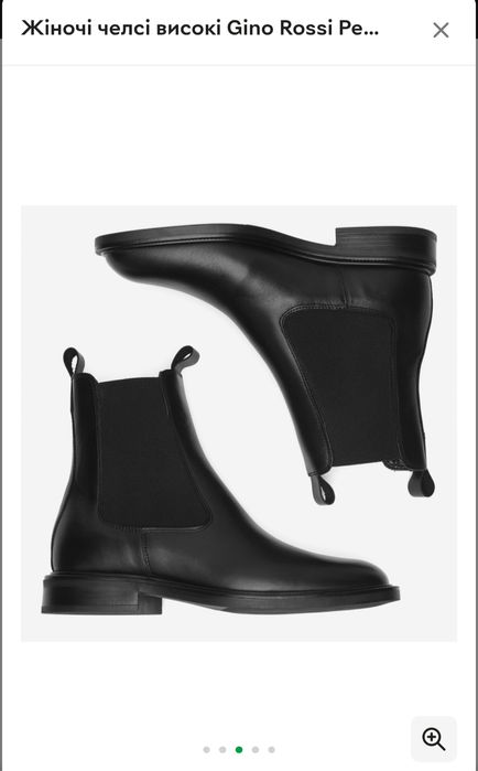 Gino Rossi шкіряні черевики ботинки. 40-40.5 р.