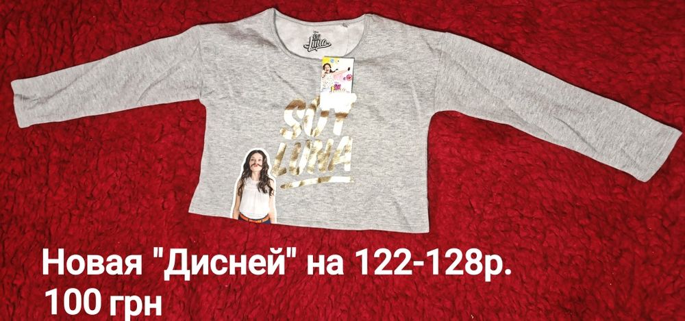 Кофта на девочку