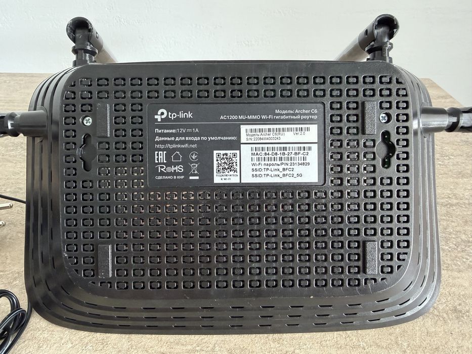 Роутер Wi-Fi Archer C6 TP-Link