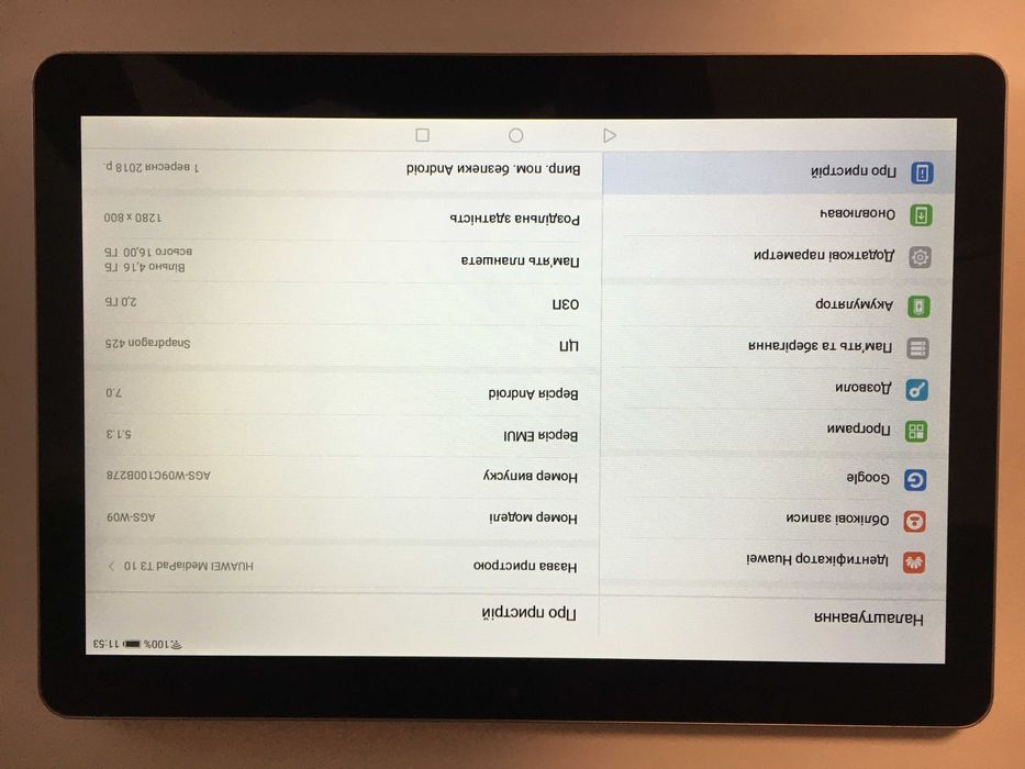 Планшет Huawei MediaPad T3 AGS-W09 10" Gray идеальное состояниеие