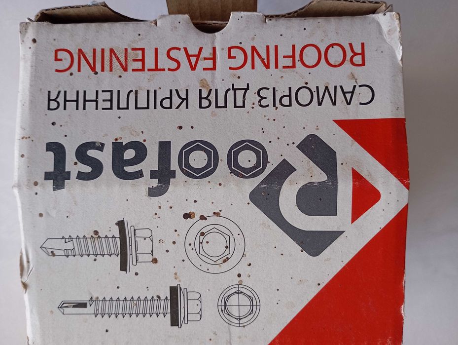 Саморіз покрівельний по металу 4,8x19 мм  RAL 6002