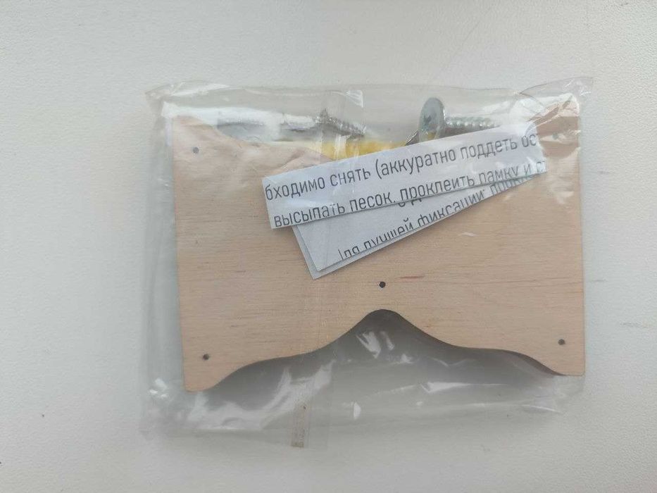 Заготовка для бизиборда деревянные песочные часы 8 см