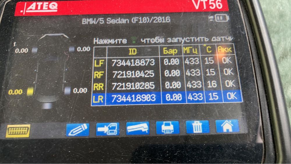 BMW Мини X5 G05 X6 G06 X7 Датчики Давления Шин G07 G30