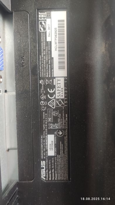 Монітор Asus  VP228DE 21.5