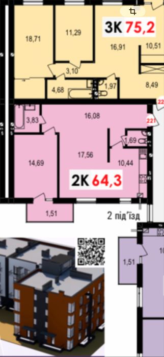 Власник 2км.кв в зданому будинку