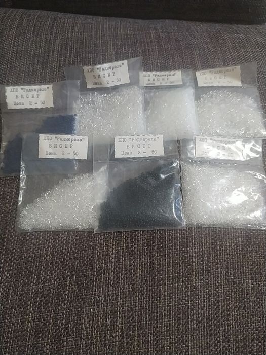 Продам бисер разных цветов