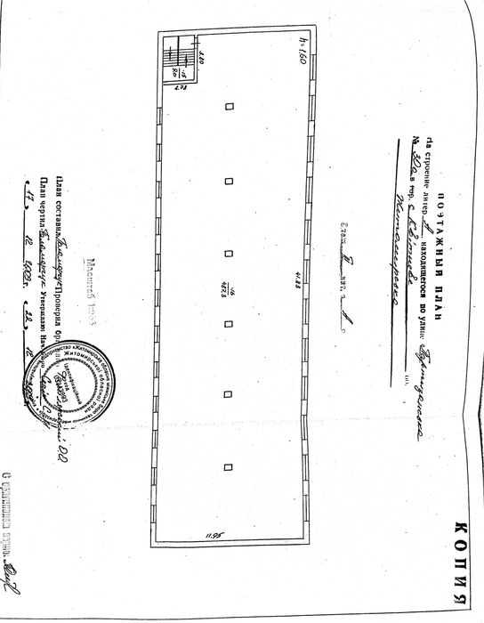 Продаж виробничо-складської будівлі | 1 730 м² | с. Квітневе