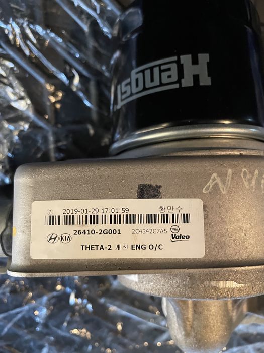 Hyundai, Kia, код запчастини 26410-2G001, теплообмінник масляний