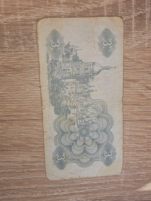 Продам уникальные банкноты и монеты