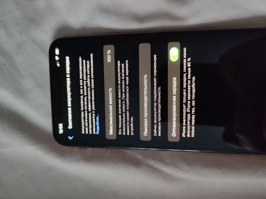 IPhone Xs Max 256Gb Gold