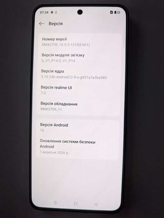 Продам Realme GT 3 (240W) 12/256