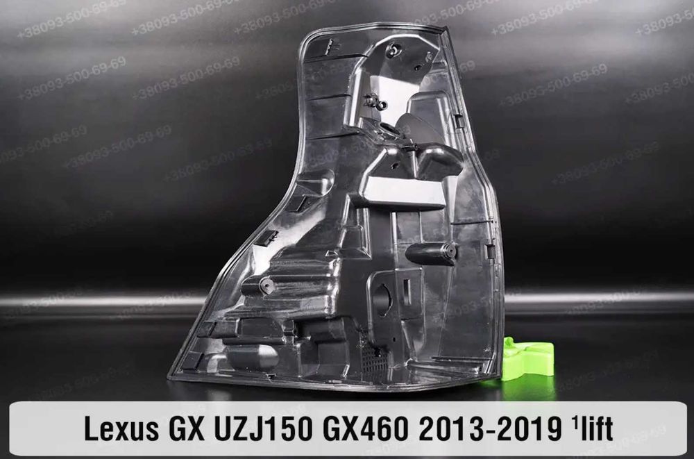 Скло задніх ліхтарів Toyota Lexus стекла стекло фонаря задних фар