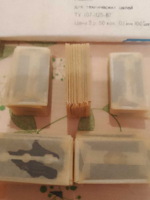 Продам лезвия для бритья