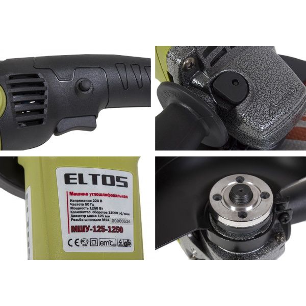 Болгарка Элтос 1250 Регулировка Оборотов 125 Углошлифовальная Машина