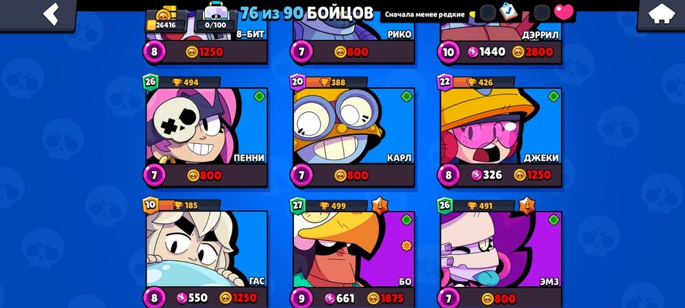 Обменая акк на акаунт в стендофф 2