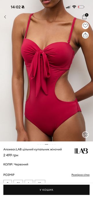 Купальник answear lab victoria secret L