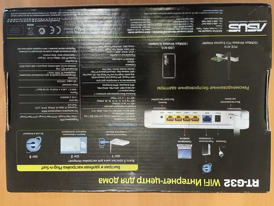Asus RT-G32 C1 роутер на прошивке от Padavan/Wive-RTNL