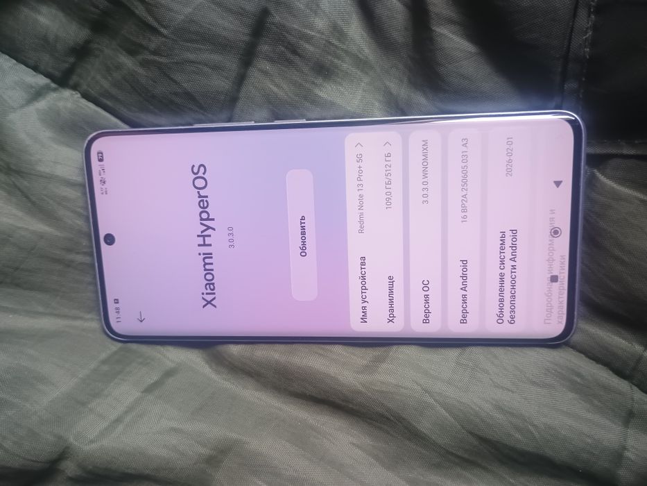 Редми 13 про + 5g