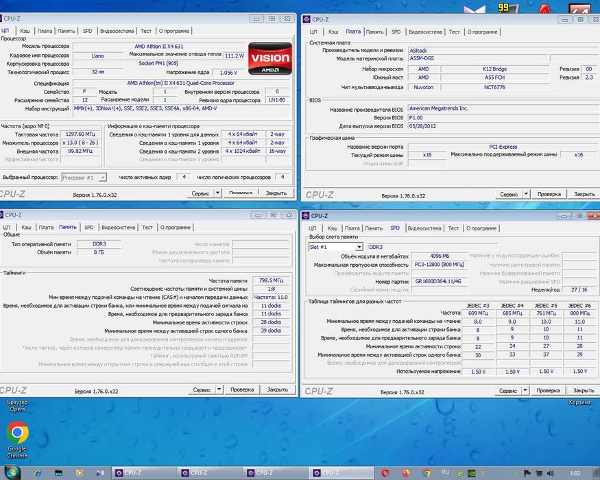 Шустрий системний блок 4-ядра 8-ОЗУ 320 HDD відео 1 гб DDR 5