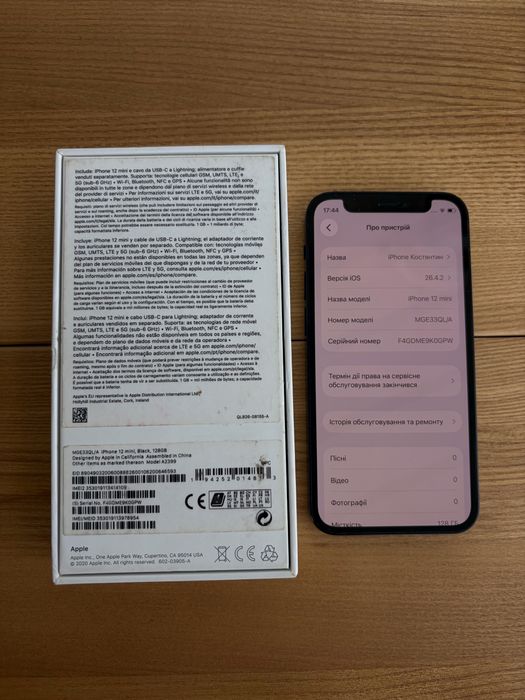 Iphone 12 mini 128 GB Neverlok (ідеал)