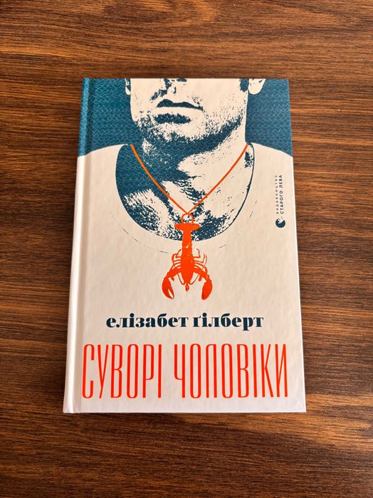 Е. Гилберт