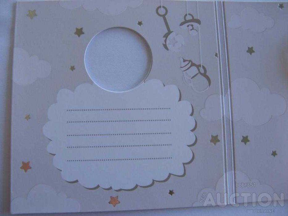 5 грн. Батьківське щастя 2024р. сув. упаковка