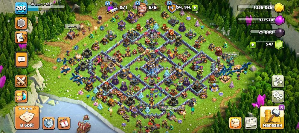 Продам прокачанный акаунт клен кленс