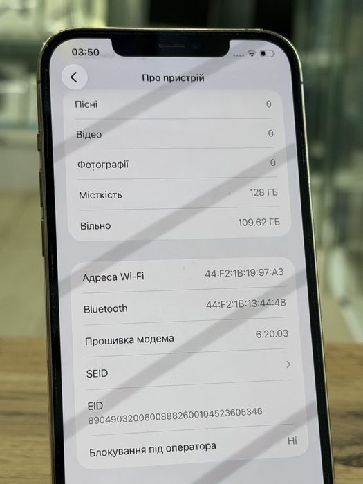 Apple iphone 12 pro max 128gb gold , айфон 12 про макс 128