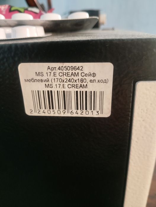 Продам сейф прод
