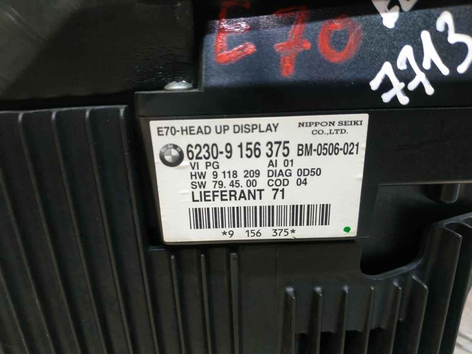 BMW X5 E70 06- проекція лобове скло EL7713 62309156375