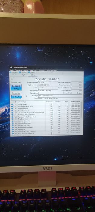 Ssd диск на 120gb